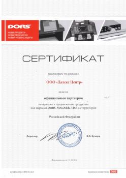 Детектор валют Dors 10